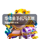 华体会手机网页版体育赛事资讯速览板块的赛况快讯封面